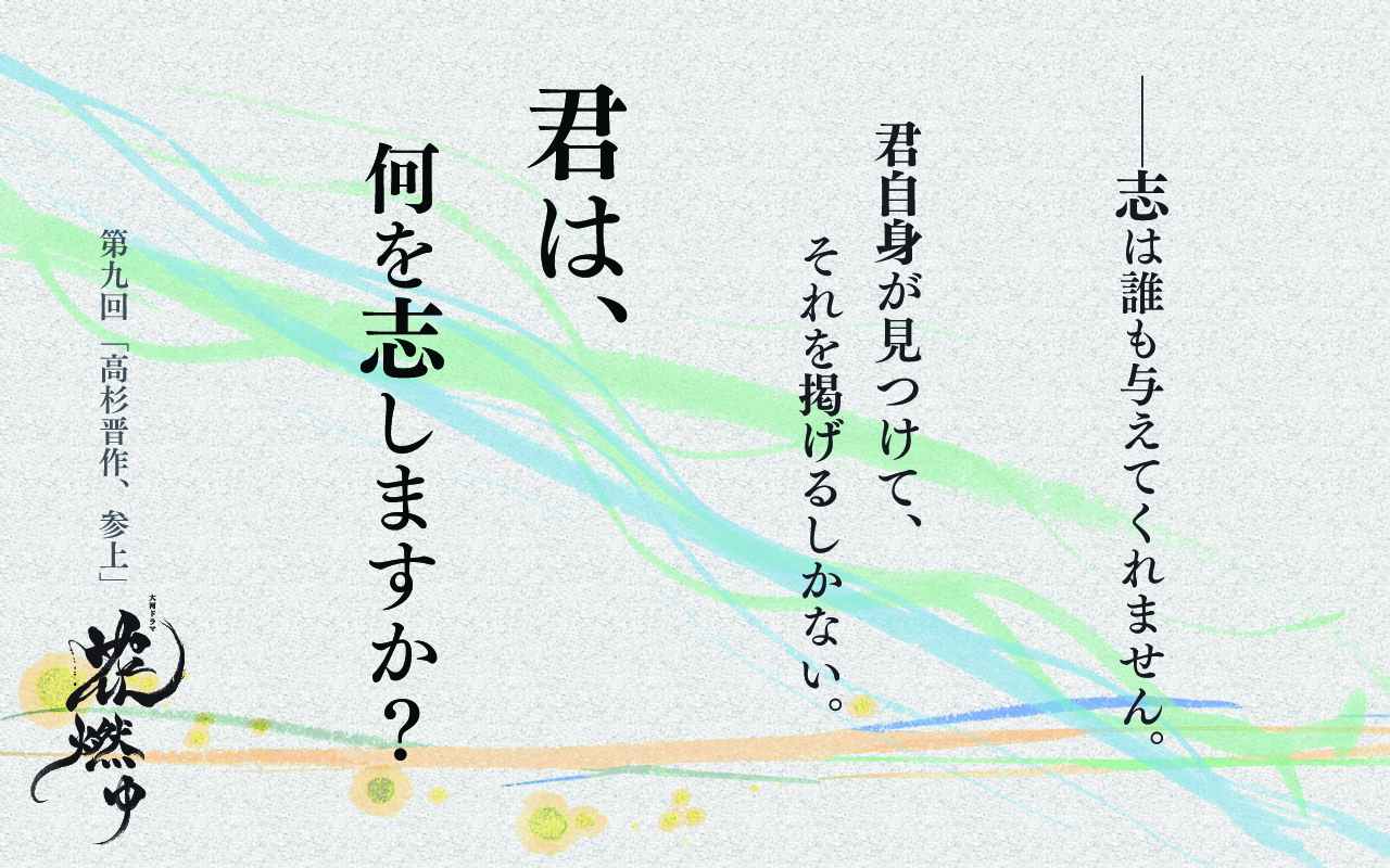 役割ではなく 役目を見つける 考え方のヒント